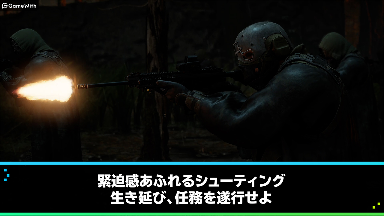 ゴーストリコン ブレイクポイントの評価とレビュー - ゲームウィズ