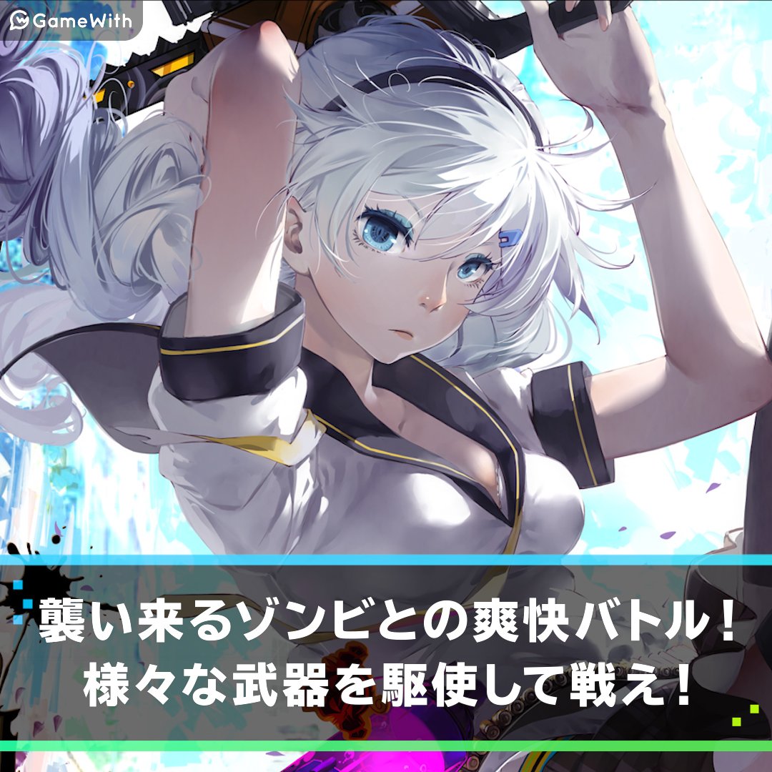 崩壊学園の評価とアプリ情報 ゲームウィズ