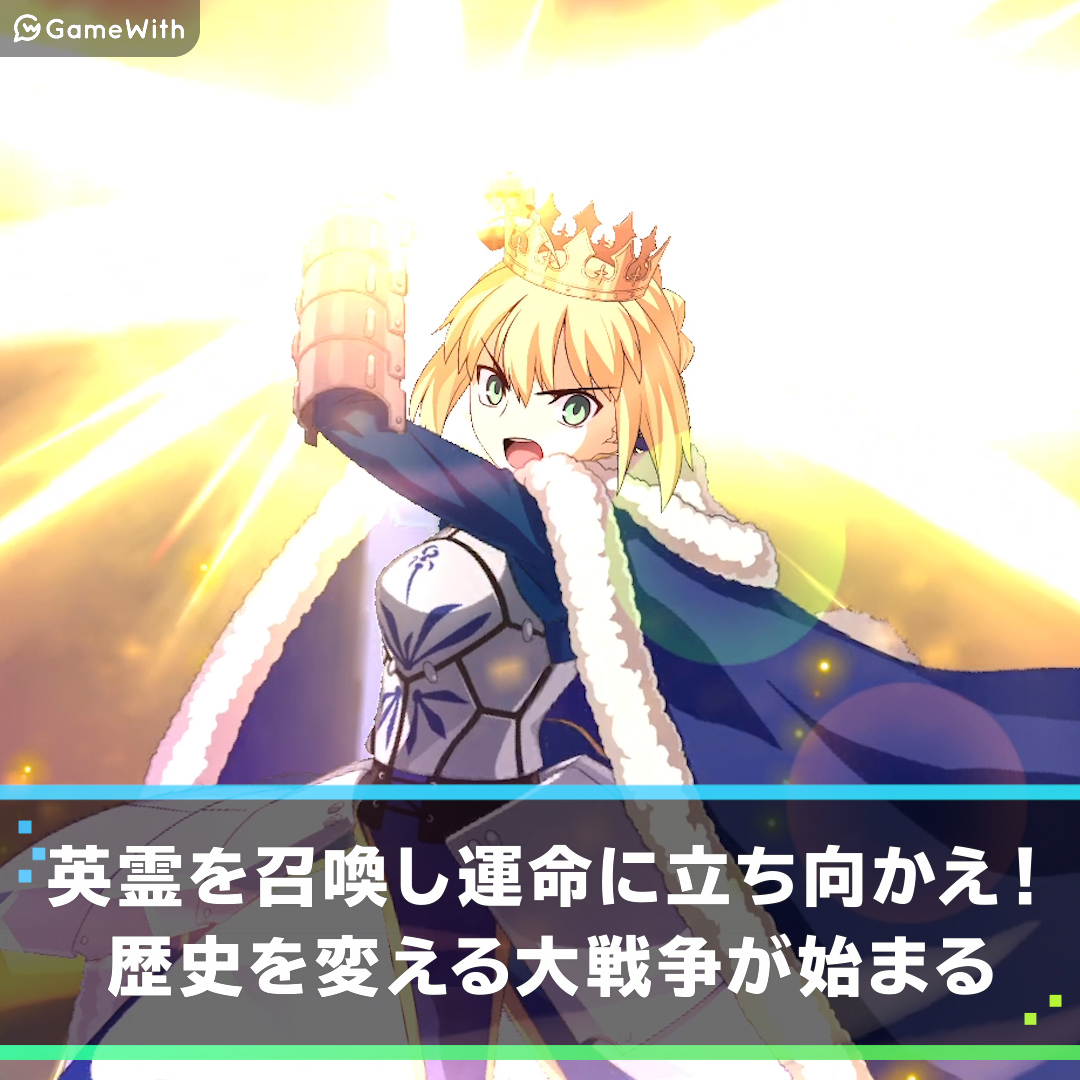 fgo スクリプトレコード セール