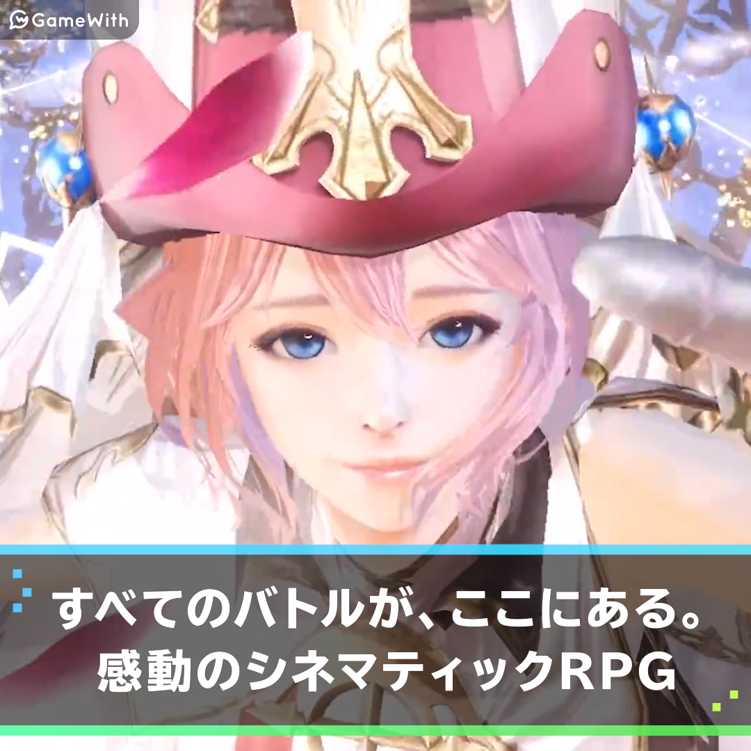 ネクソン新作『OVERHIT』事前登録15万突破、報酬追加！ - ゲームウィズ