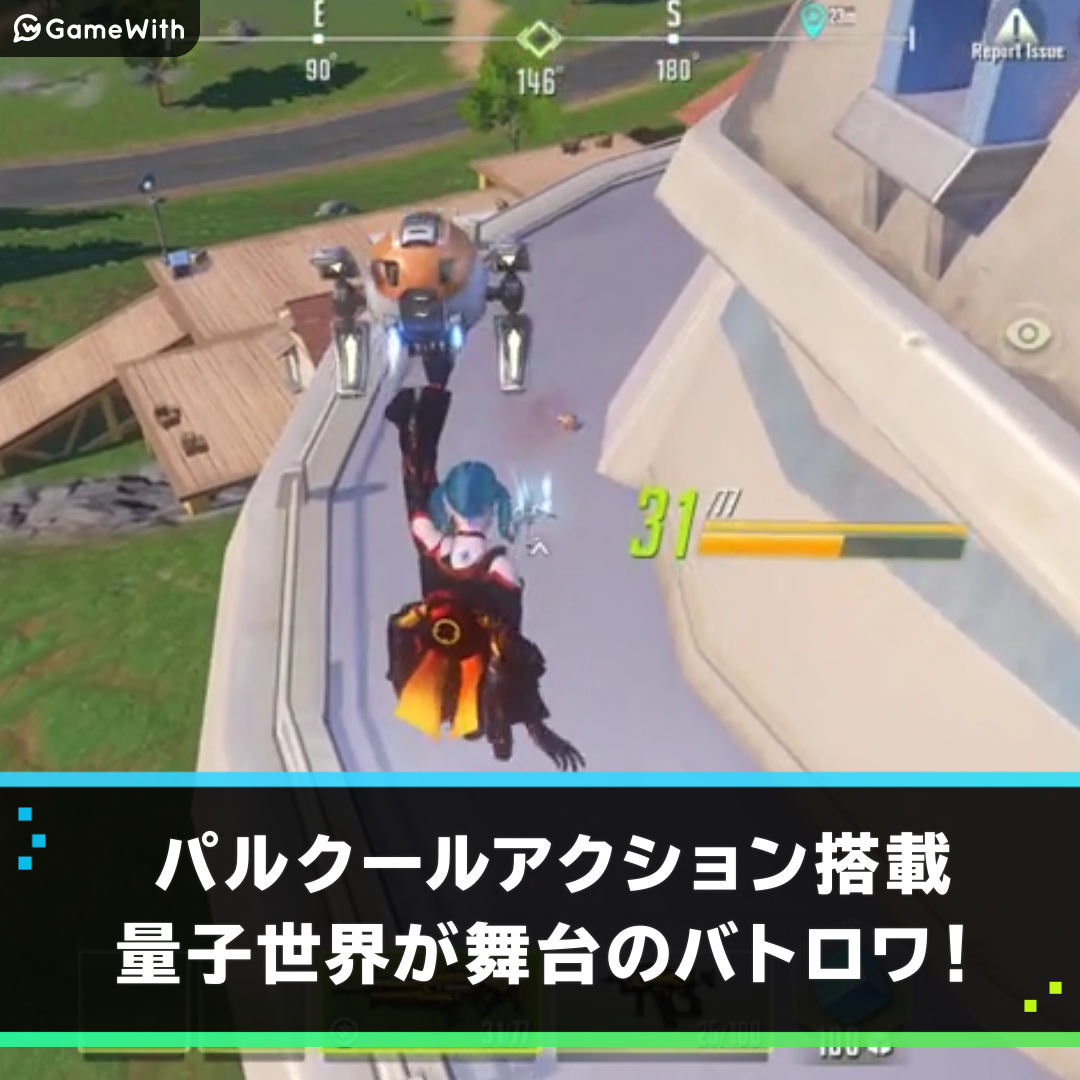 ネットイース新作『サイバーハンター』事前登録者10万人突破！ - ゲームウィズ