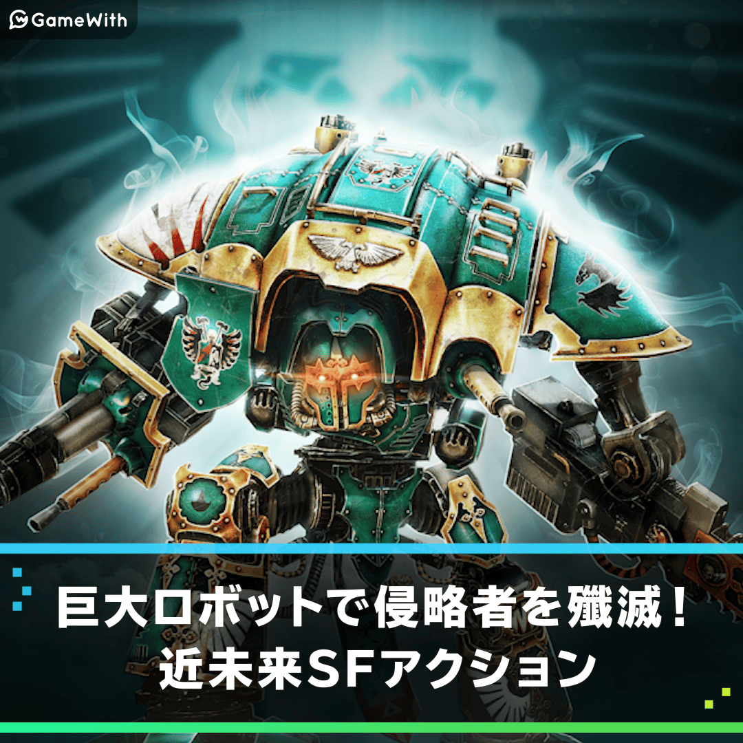 Warhammer 40 000 Freebladeの評価とアプリ情報 ゲームウィズ