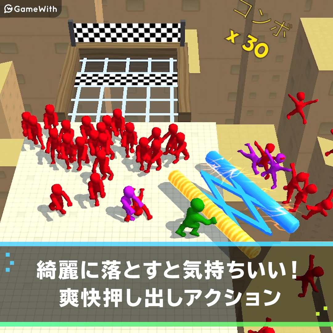 全部押そうの評価とアプリ情報 ゲームウィズ Gamewith